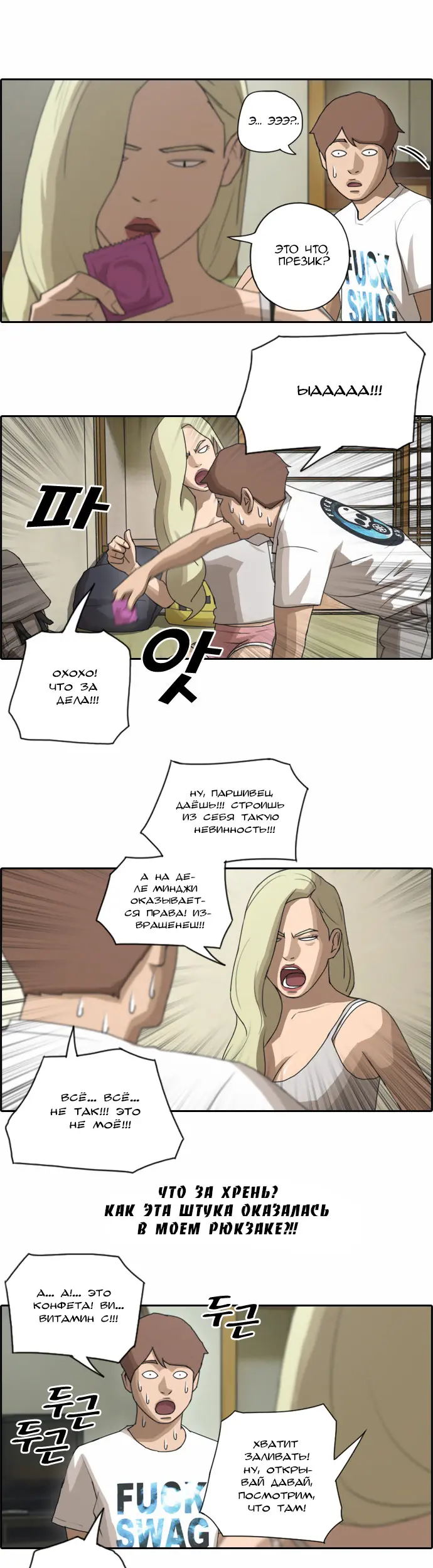 Страница 15
