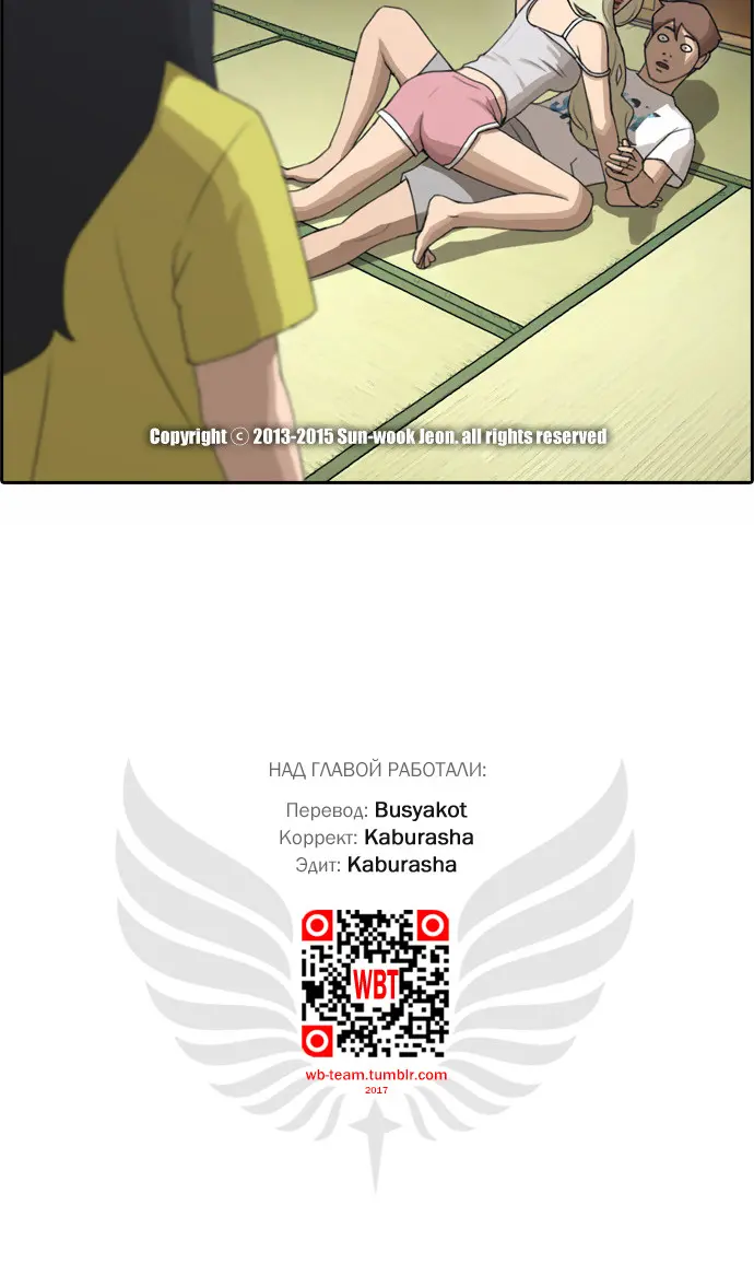Страница 20