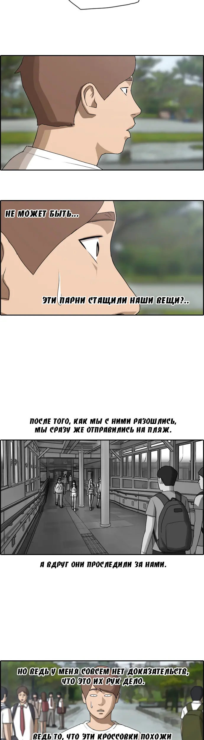 Страница 22
