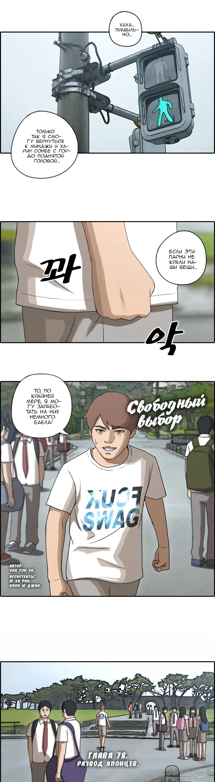 Страница 1