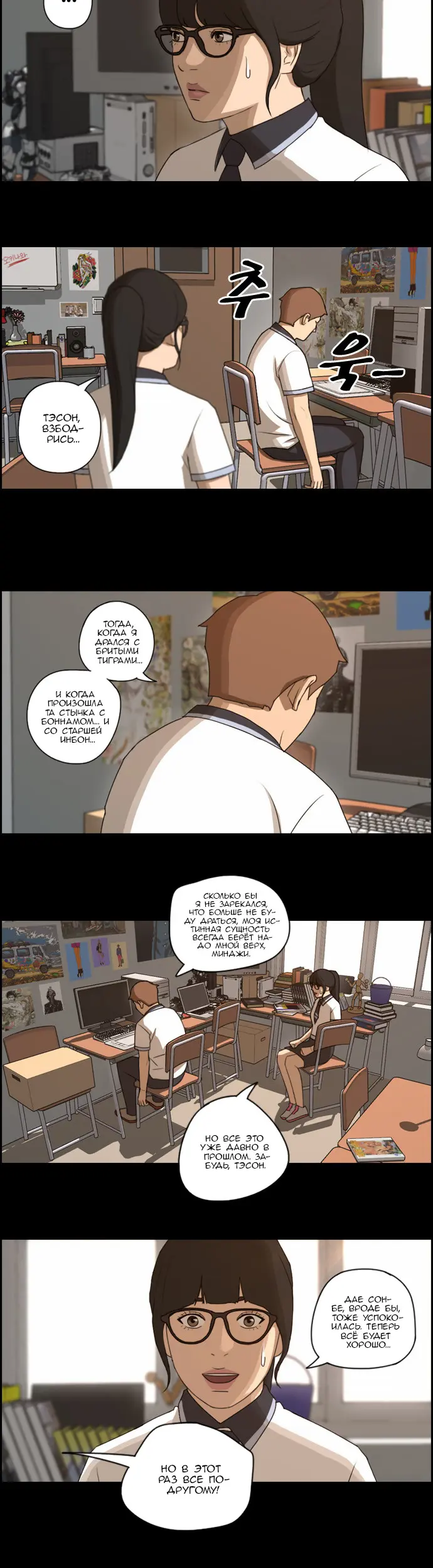 Страница 11
