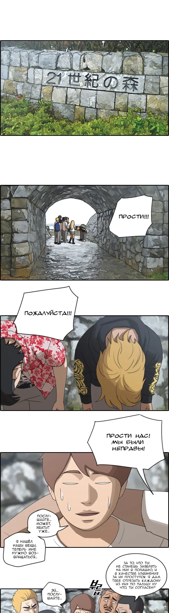 Страница 5
