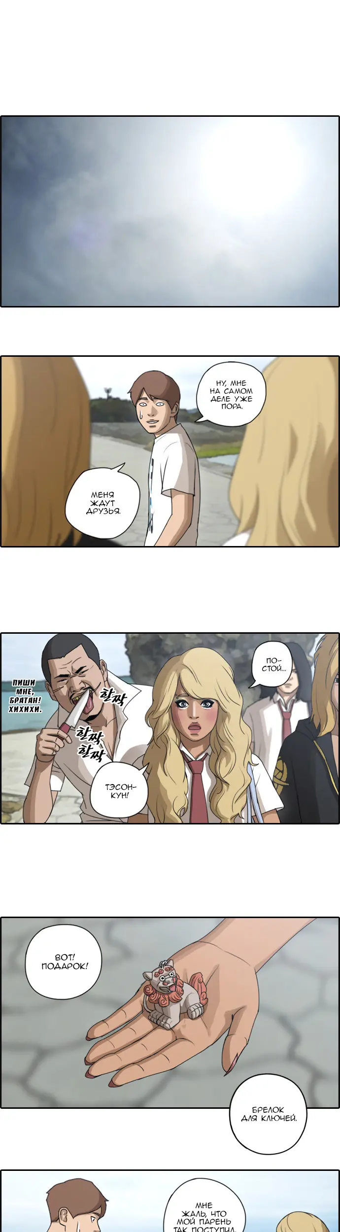 Страница 15