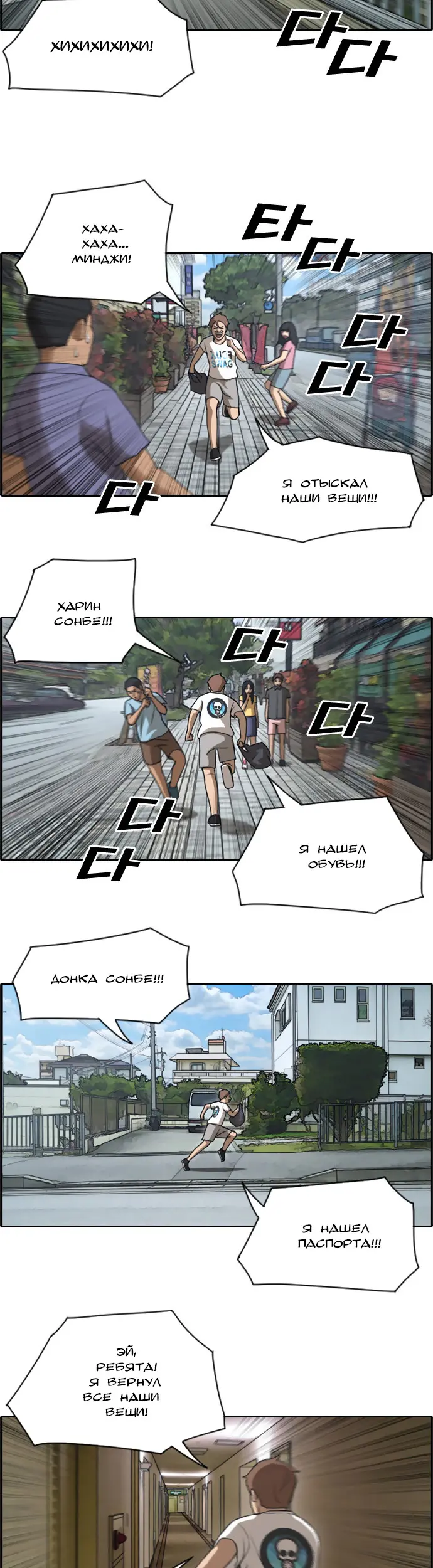 Страница 3