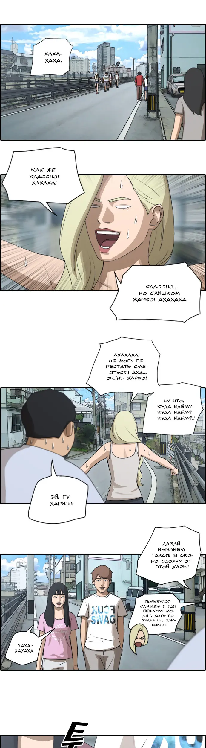Страница 15
