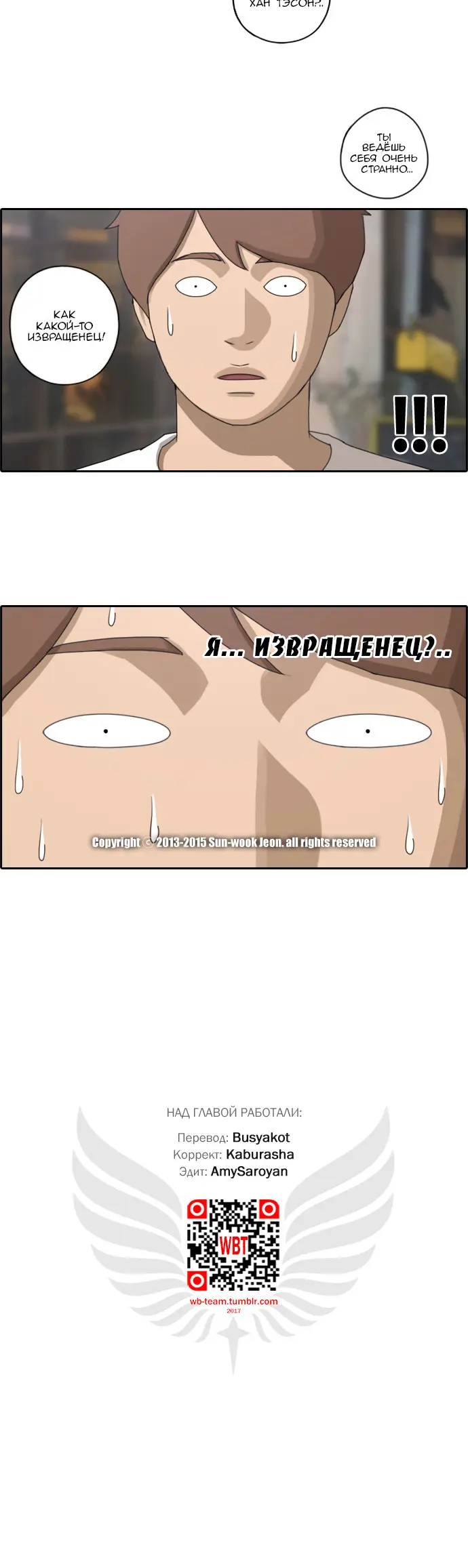 Страница 19
