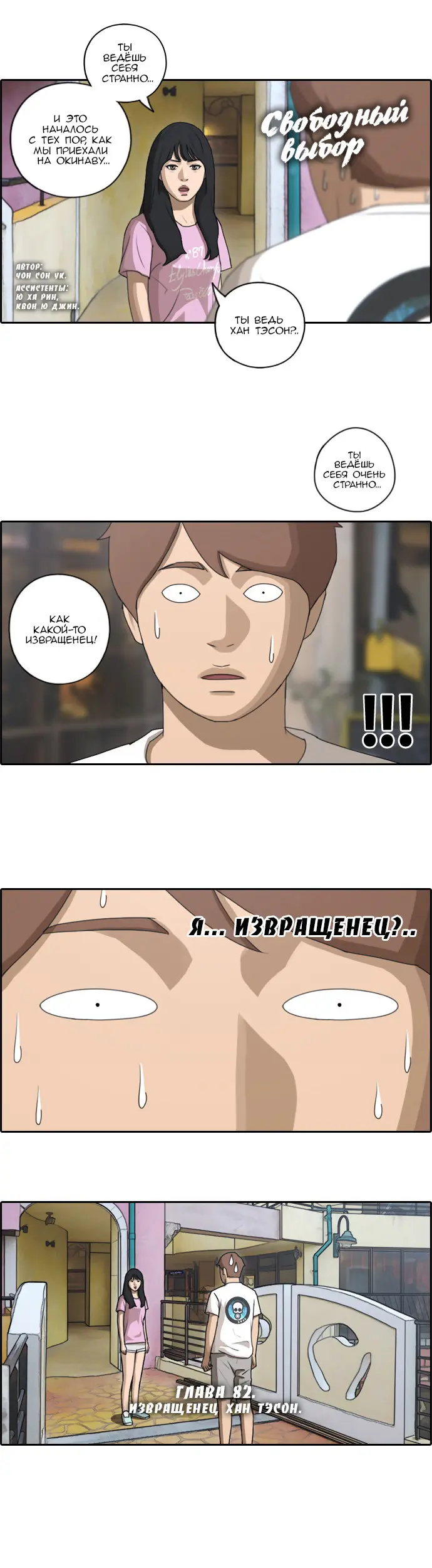 Страница 1
