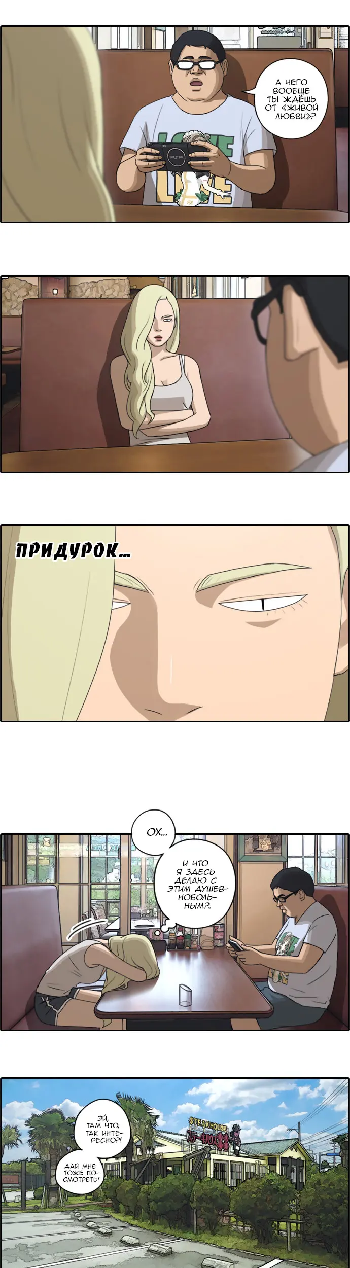 Страница 12