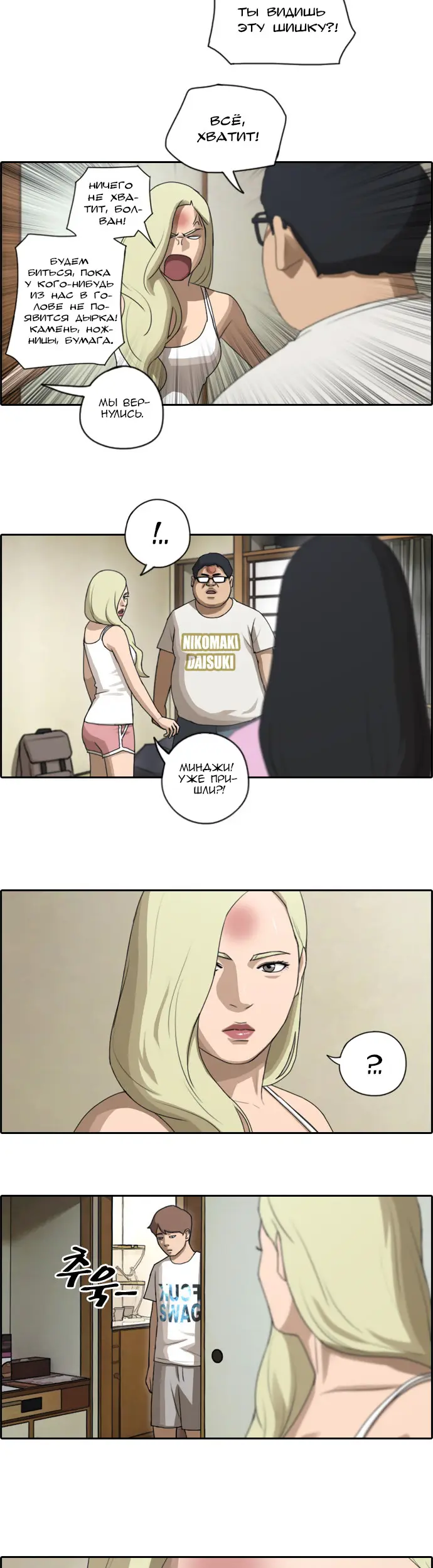 Страница 7