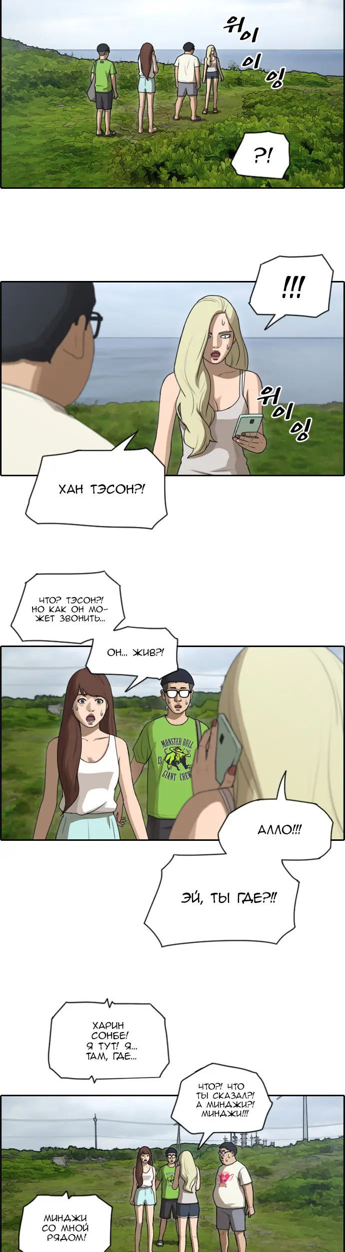 Страница 7
