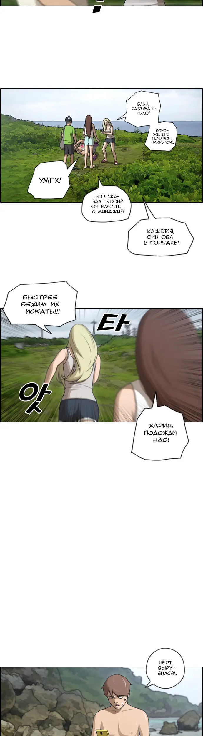 Страница 9
