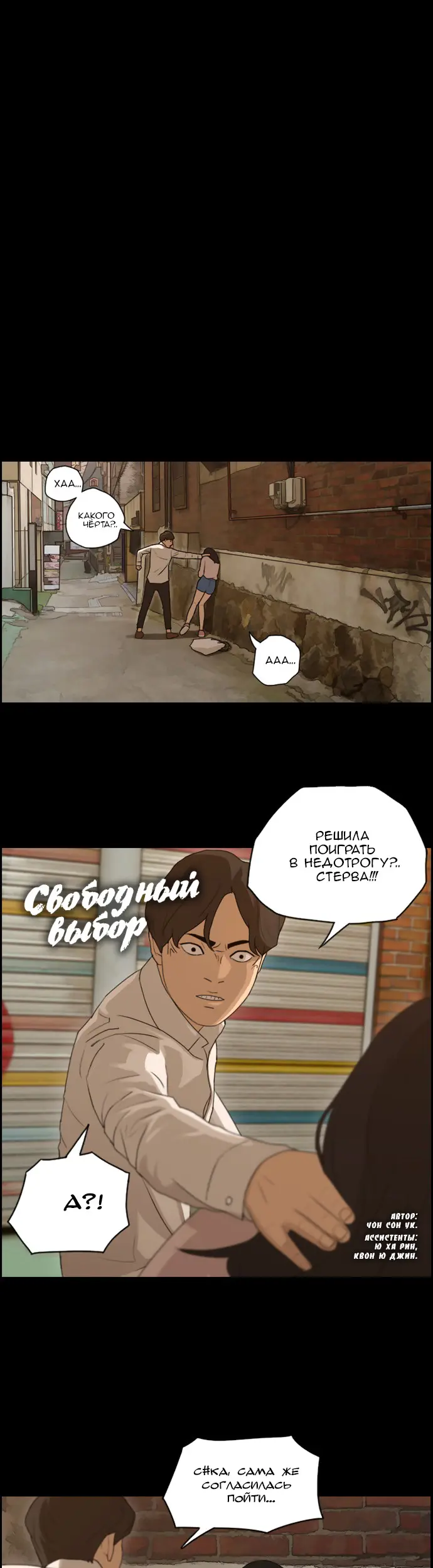 Страница 1