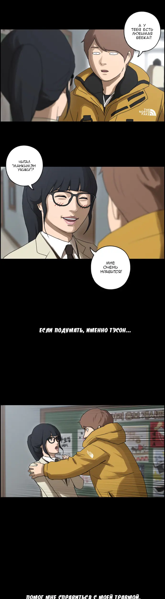 Страница 28