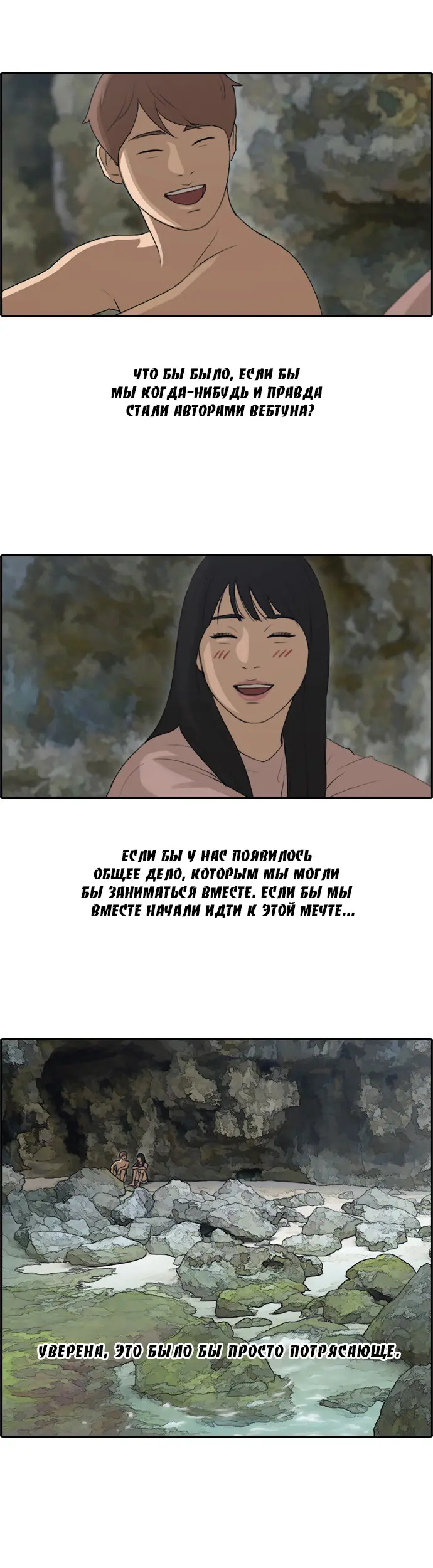 Страница 41