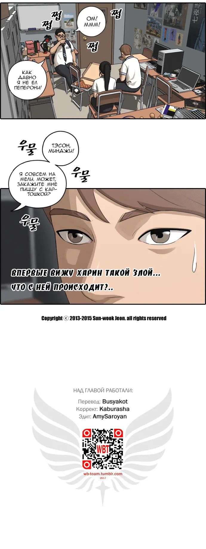 Страница 23