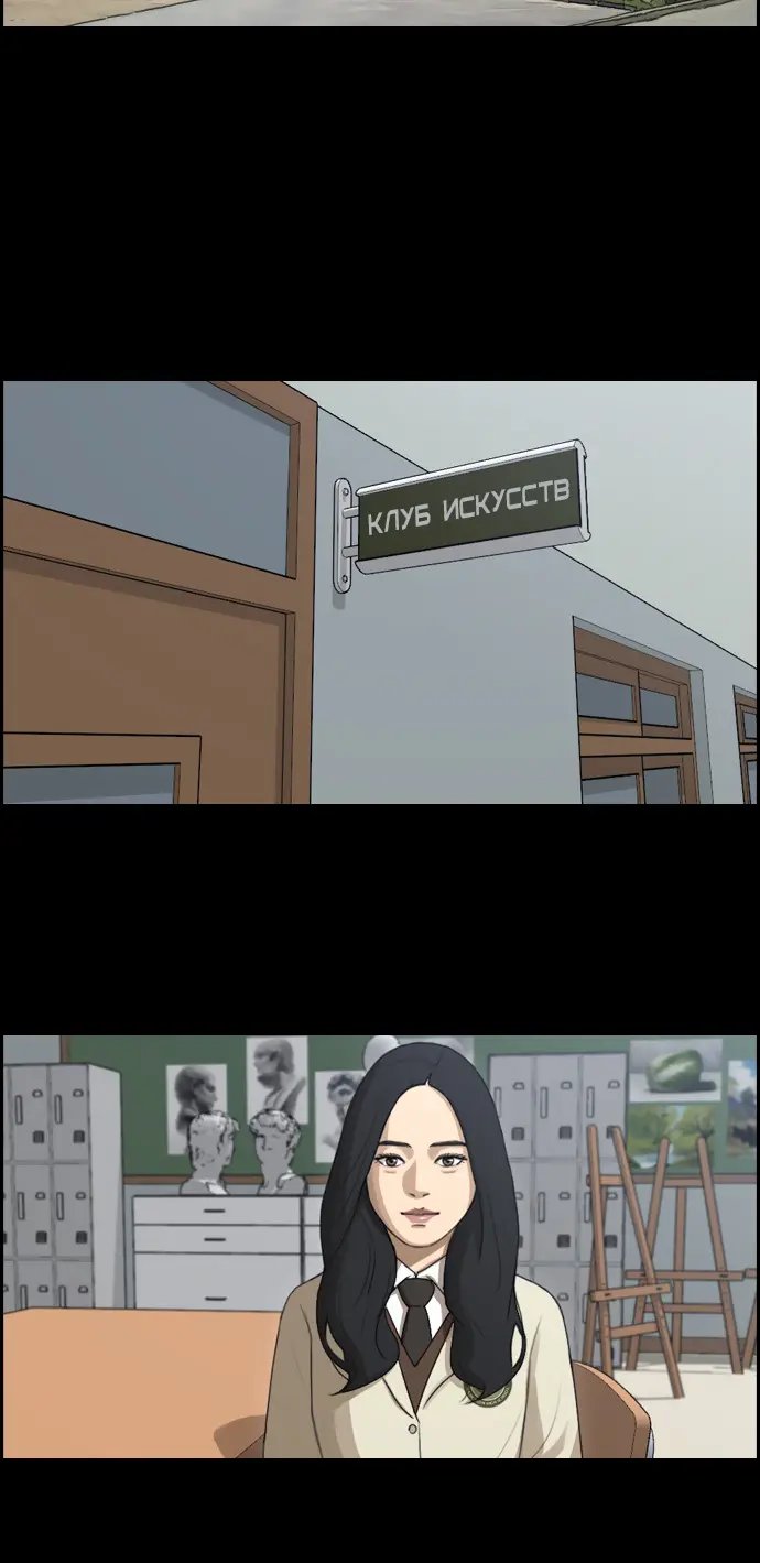 Страница 16