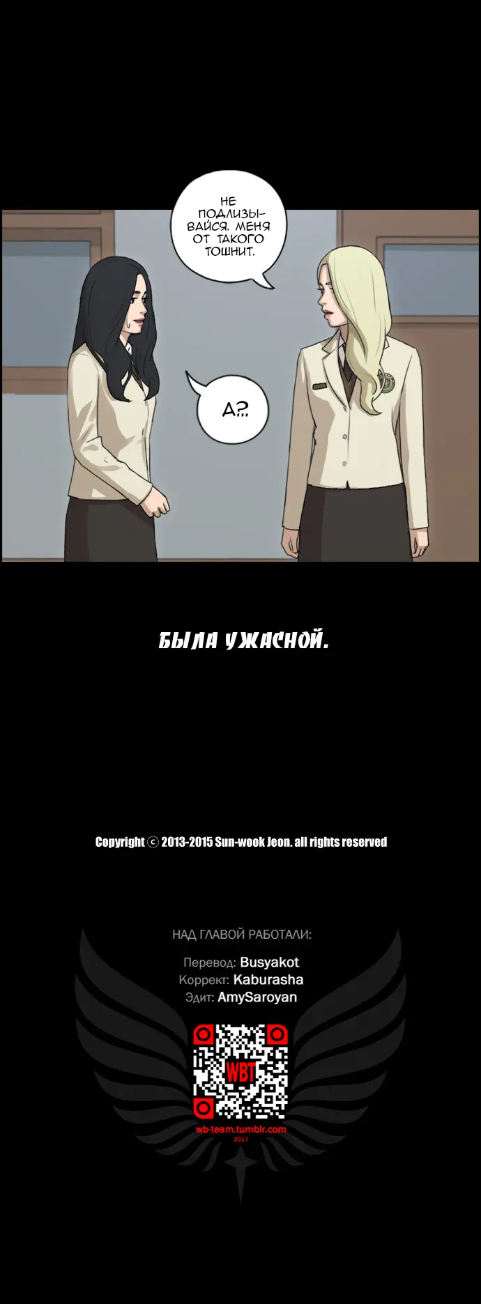 Страница 21