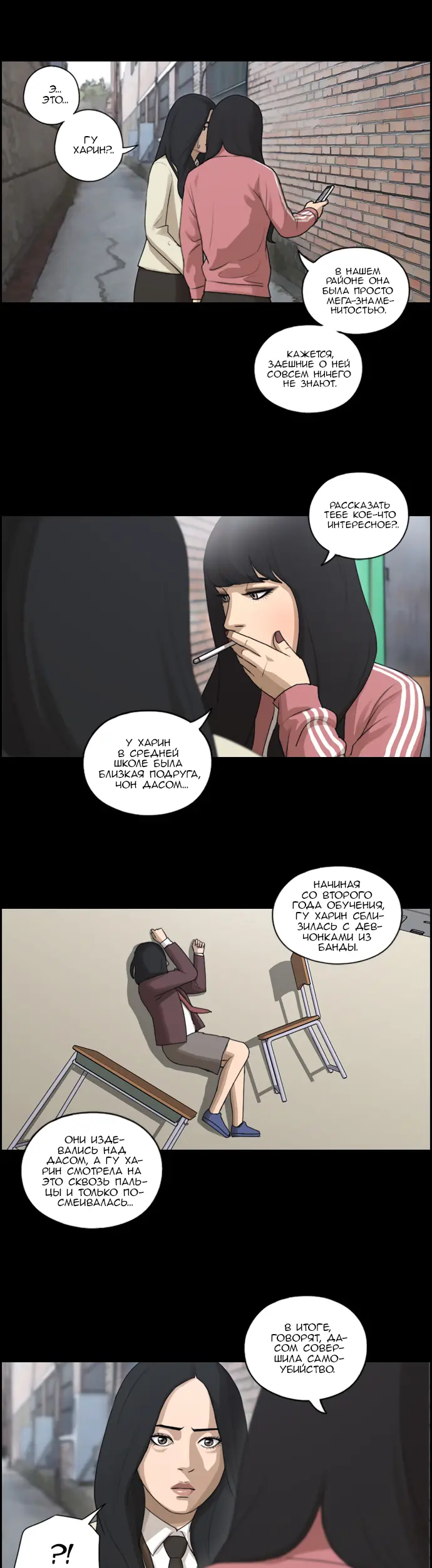 Страница 5