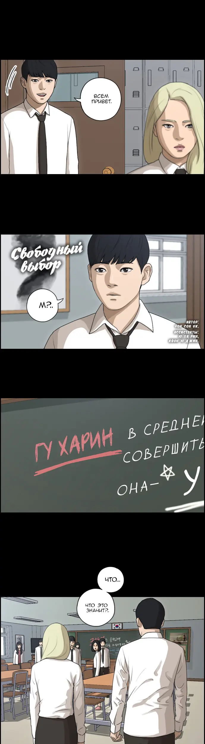 Страница 1