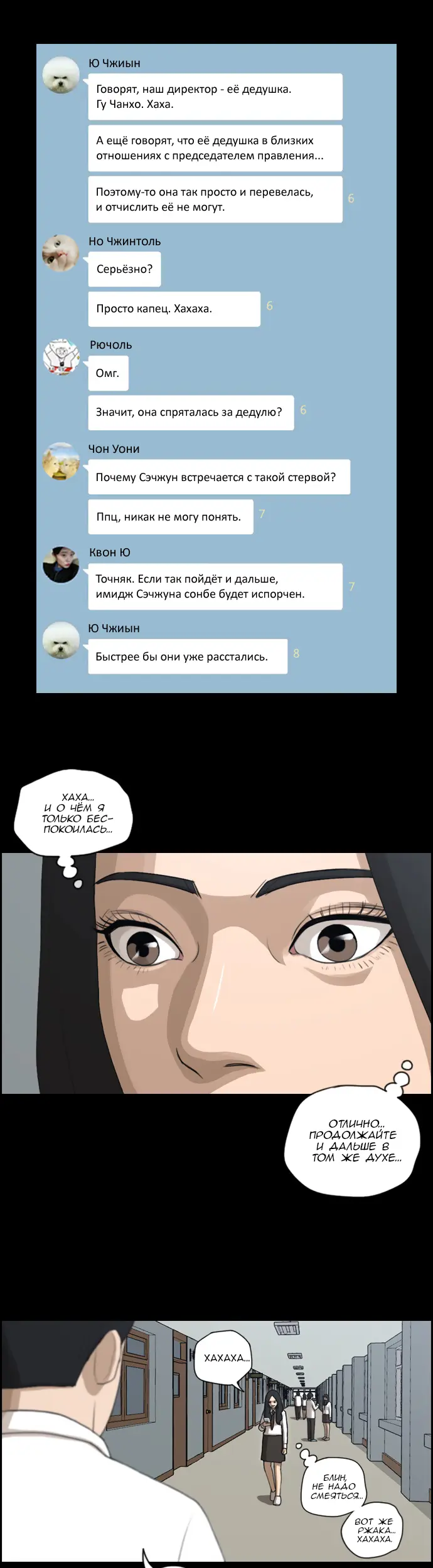 Страница 14