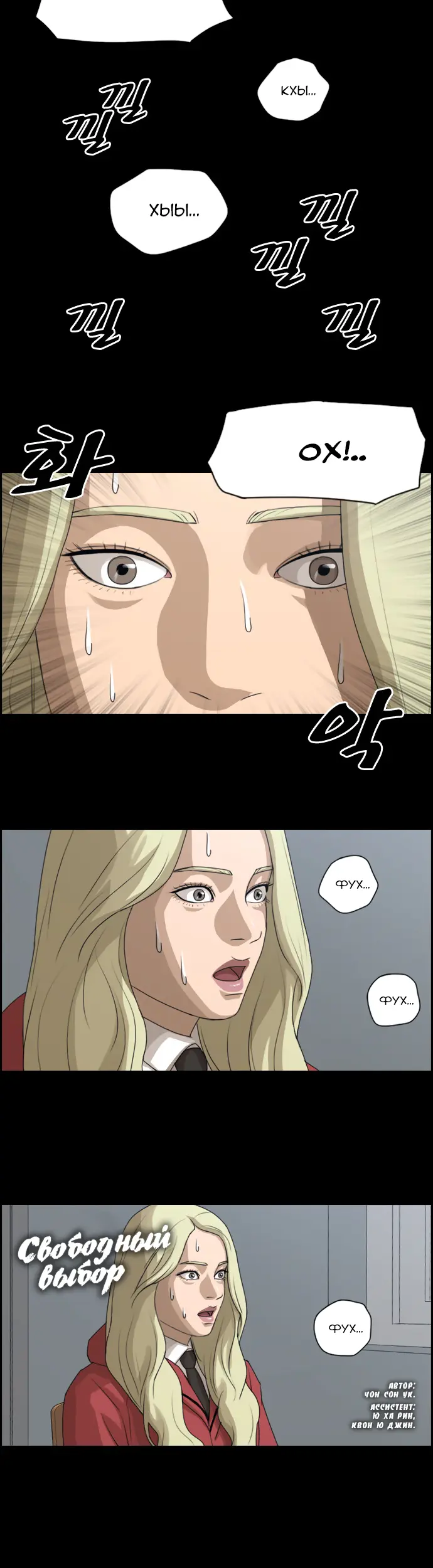 Страница 5