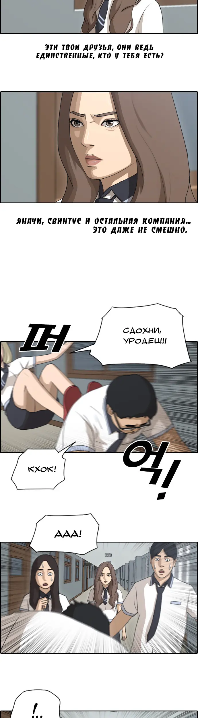 Страница 13