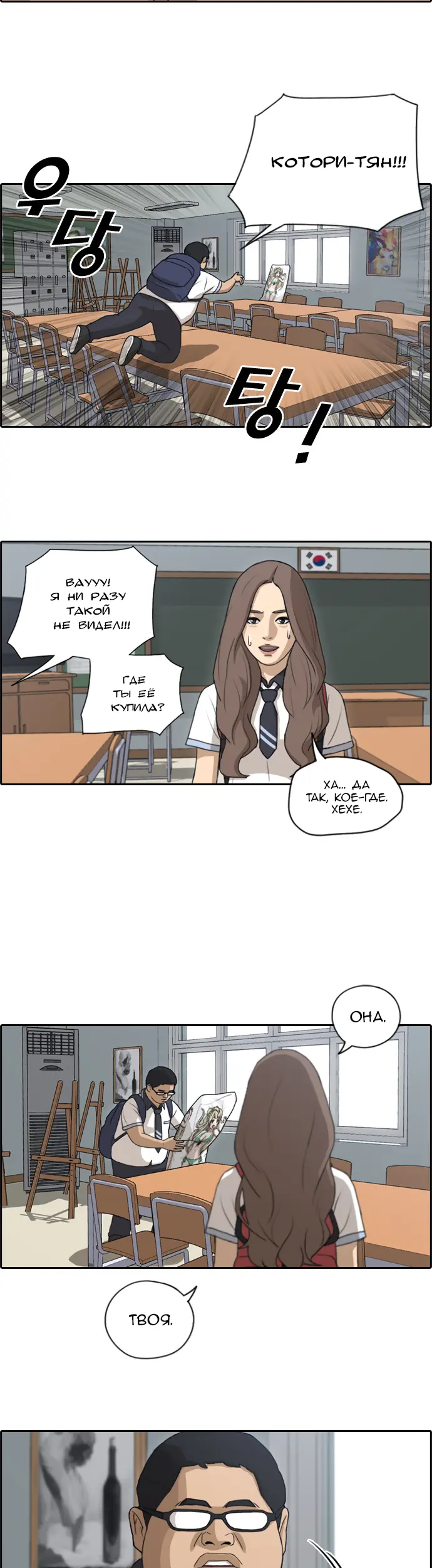 Страница 9