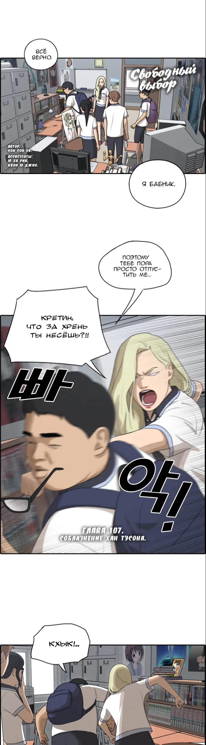 Страница 1