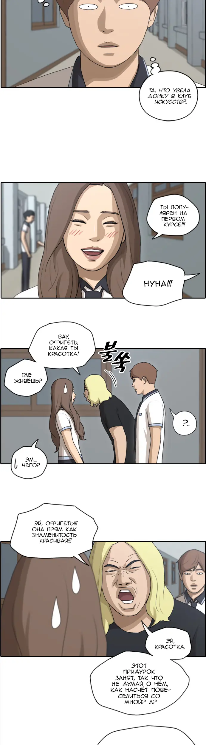 Страница 17