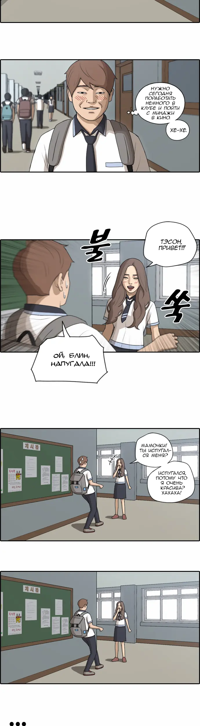 Страница 9