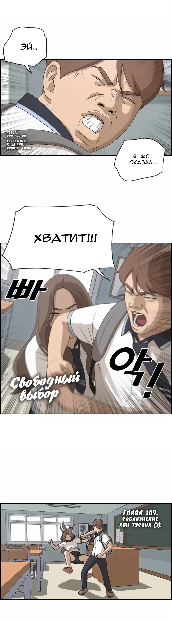 Страница 1