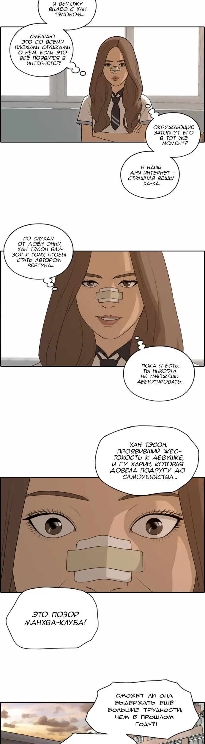 Страница 14
