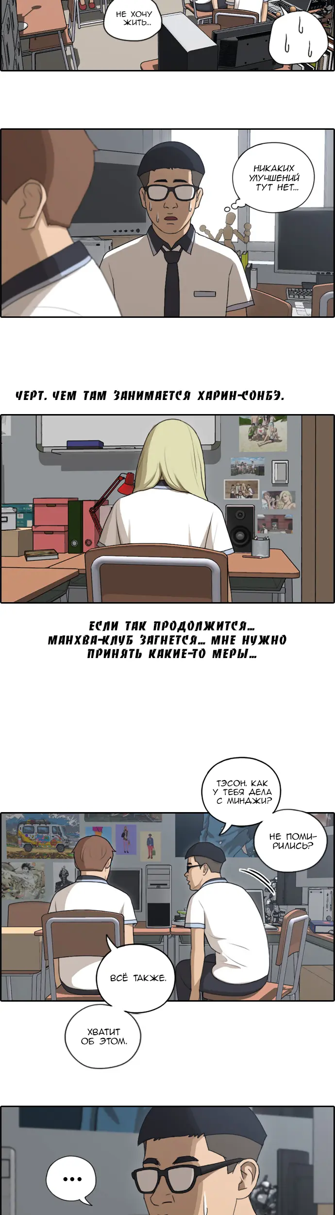 Страница 9