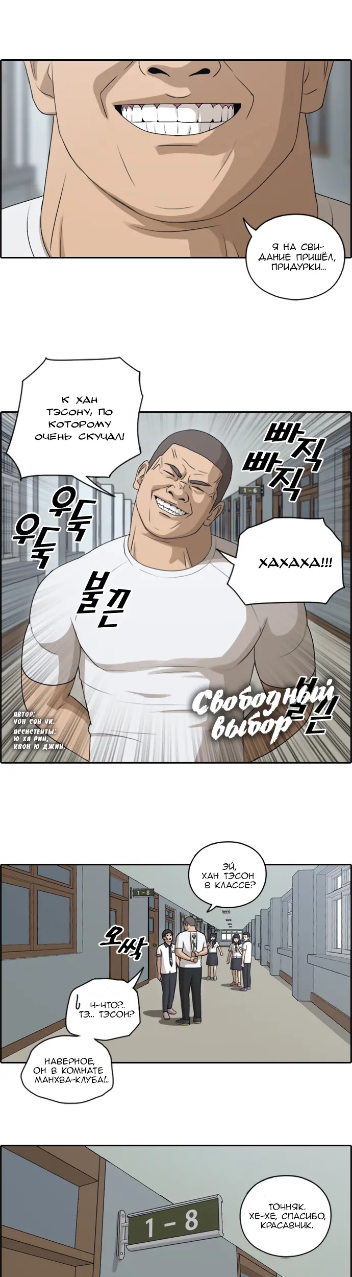 Страница 1