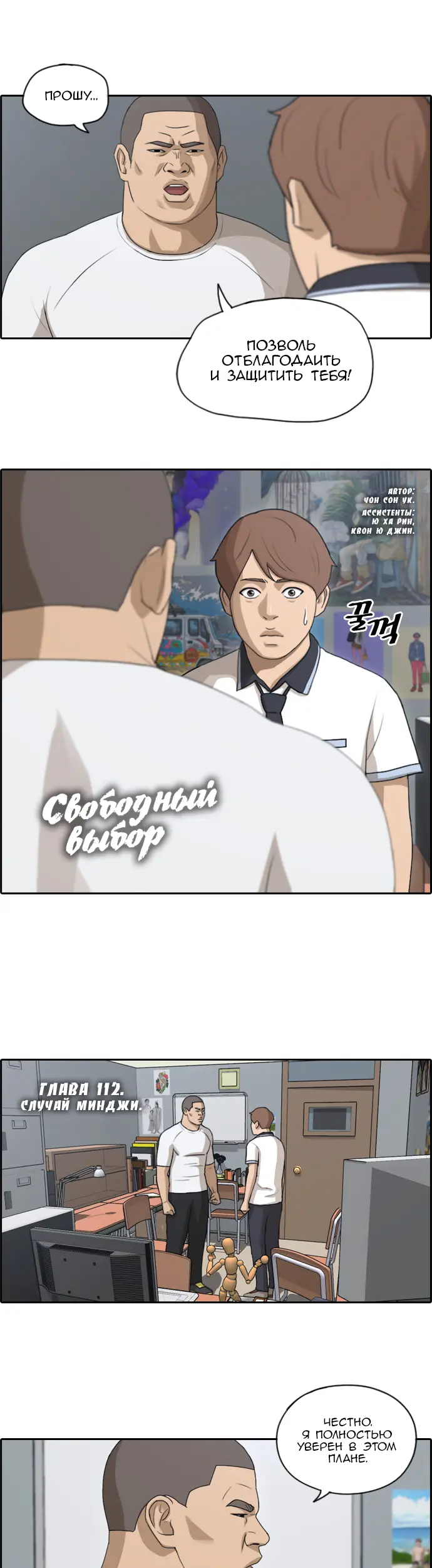 Страница 1