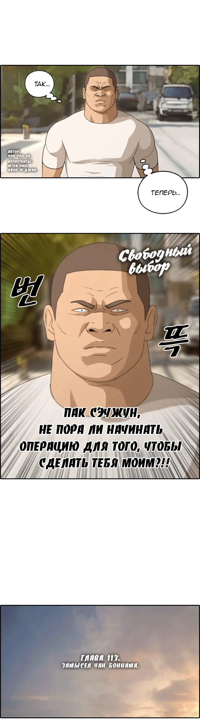 Страница 1