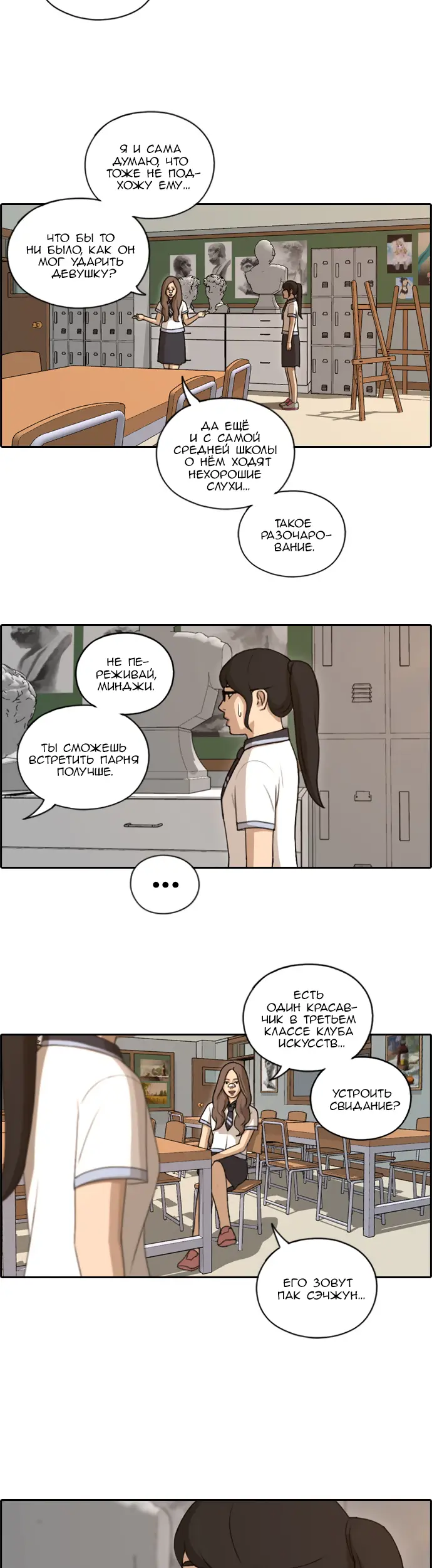 Страница 17
