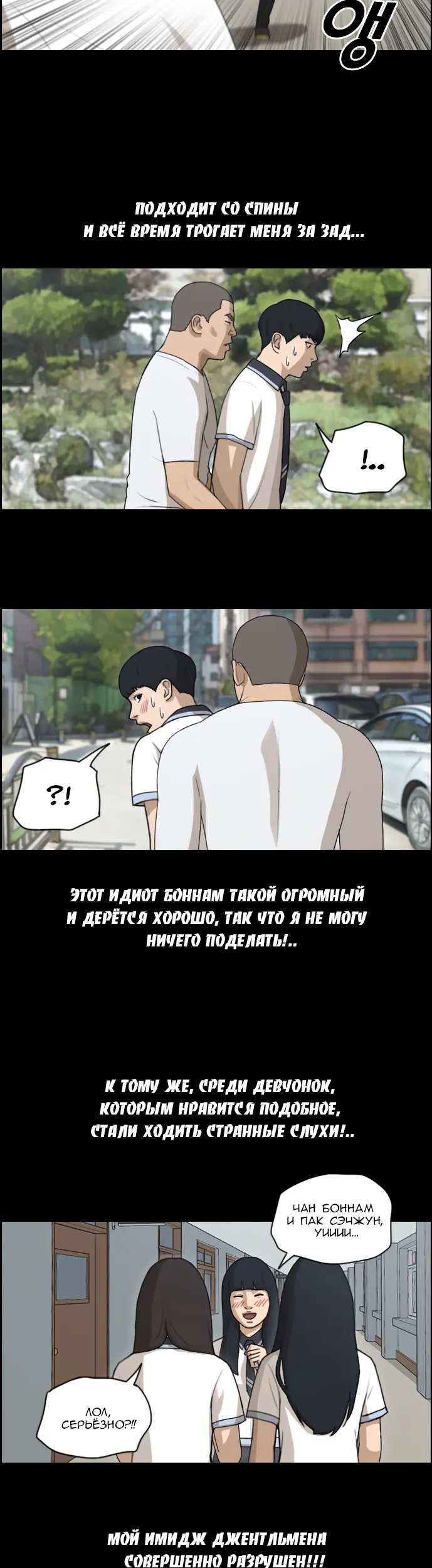 Страница 23