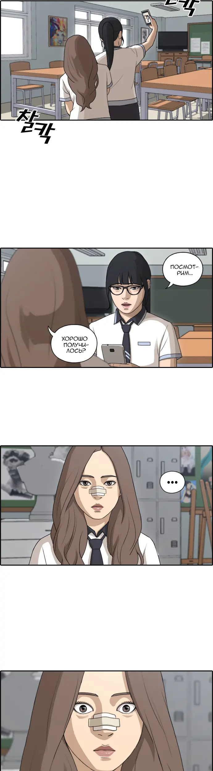 Страница 15