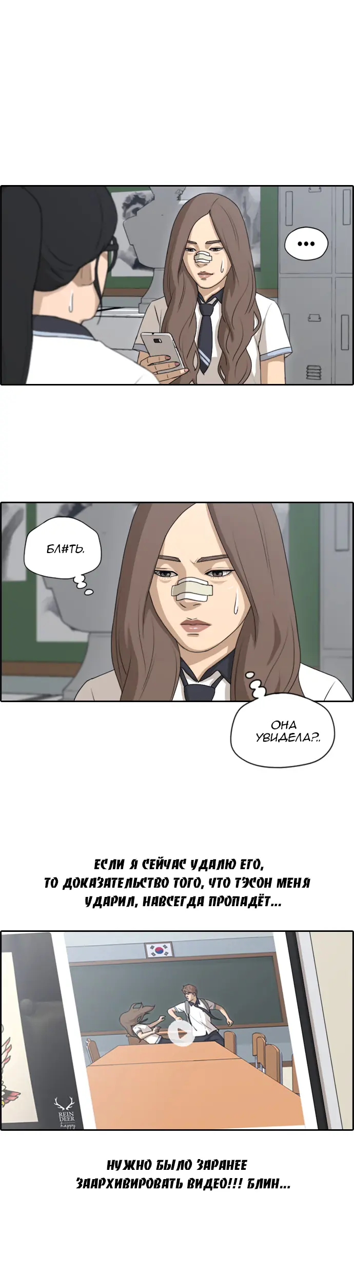 Страница 20