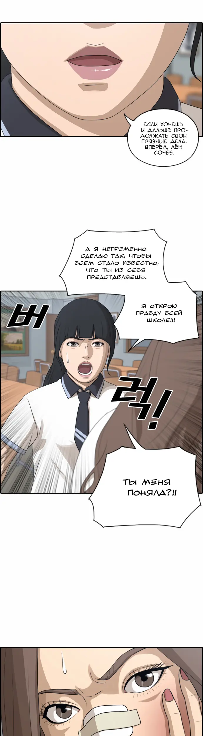Страница 15