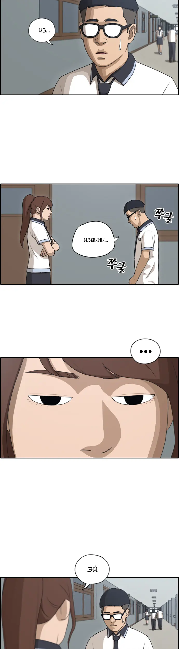 Страница 16