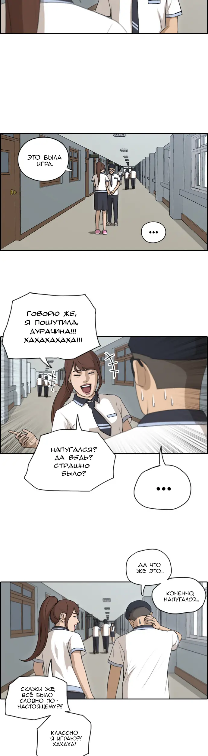 Страница 17