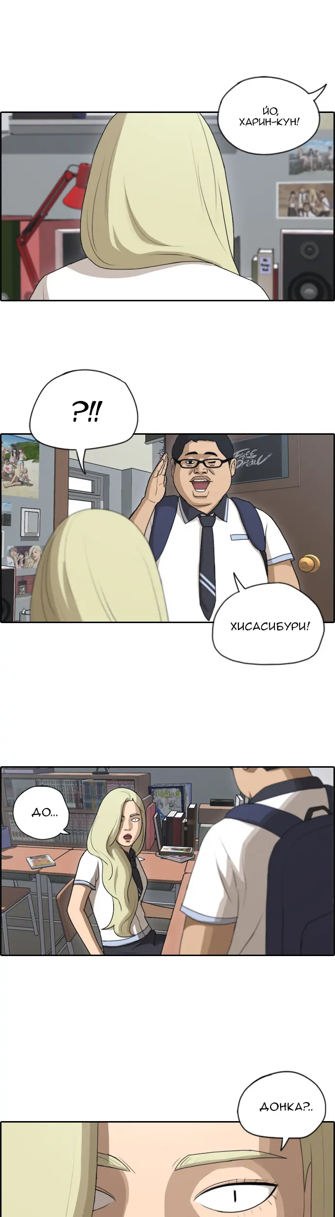 Страница 20