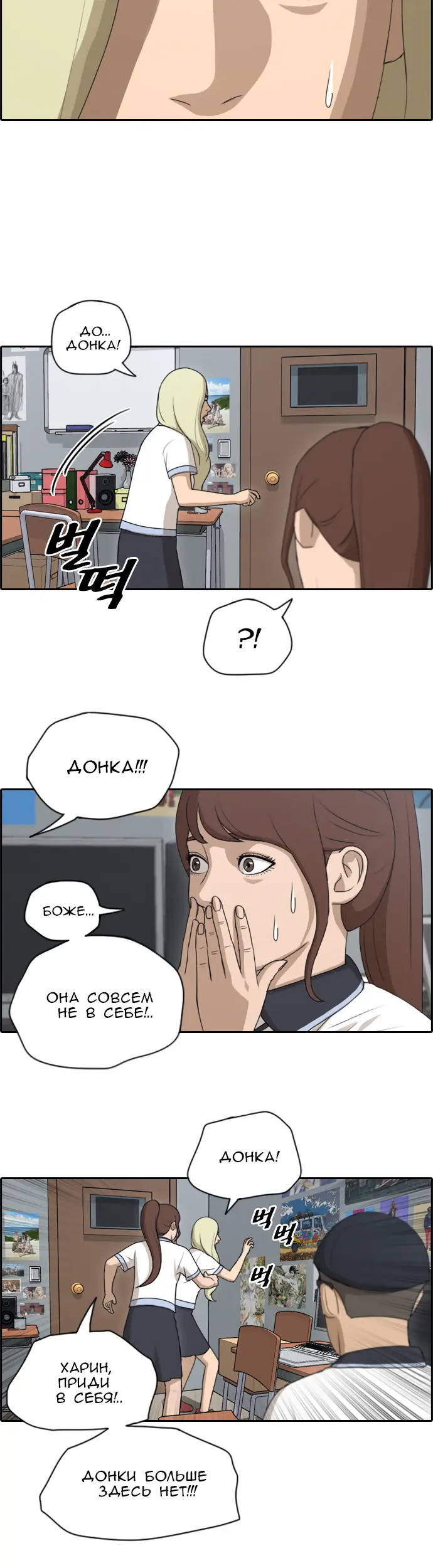Страница 21