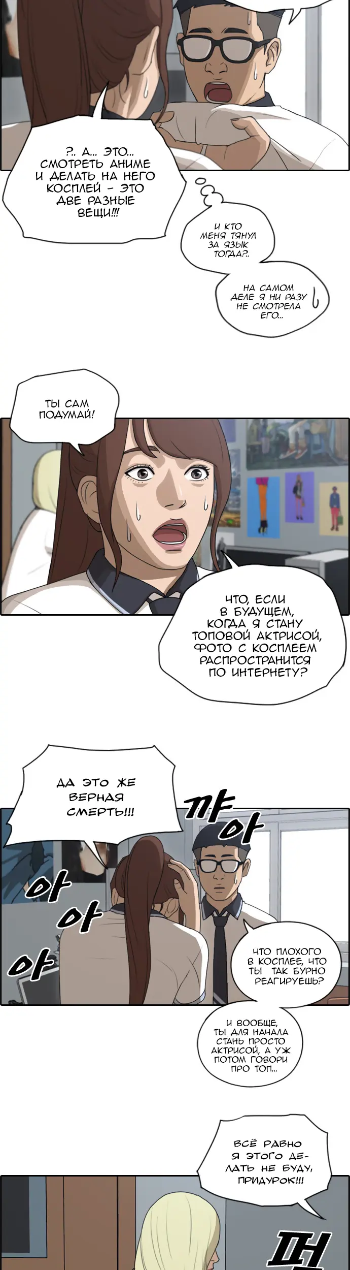 Страница 5