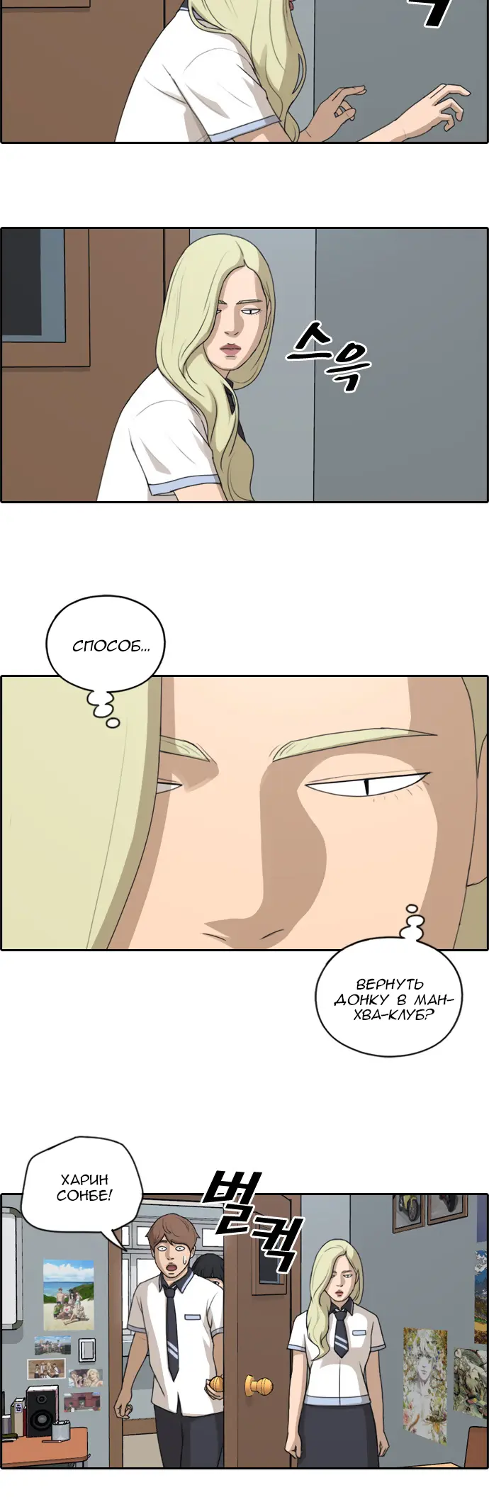Страница 6