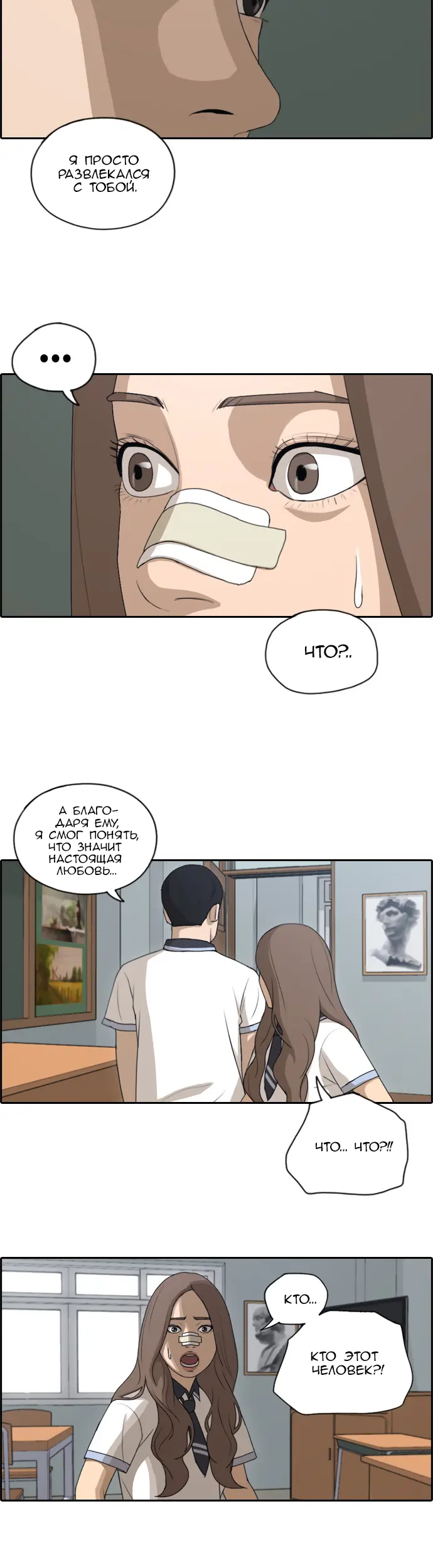 Страница 17