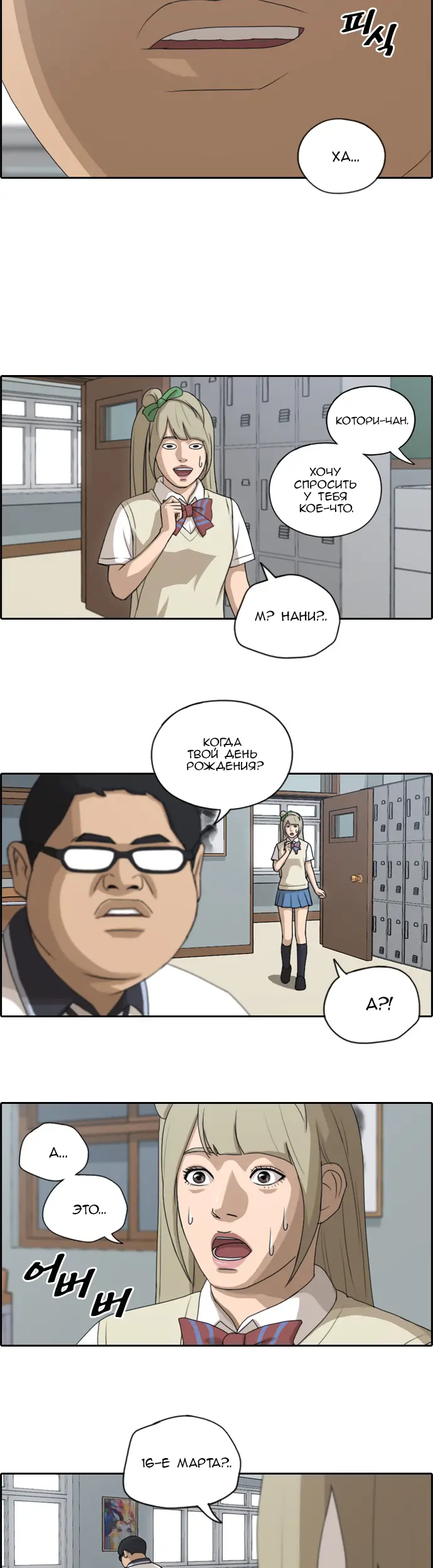 Страница 9