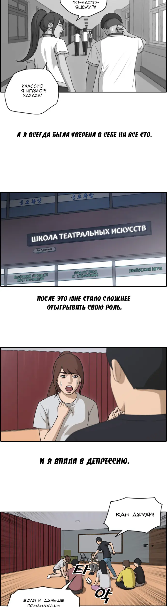 Страница 15